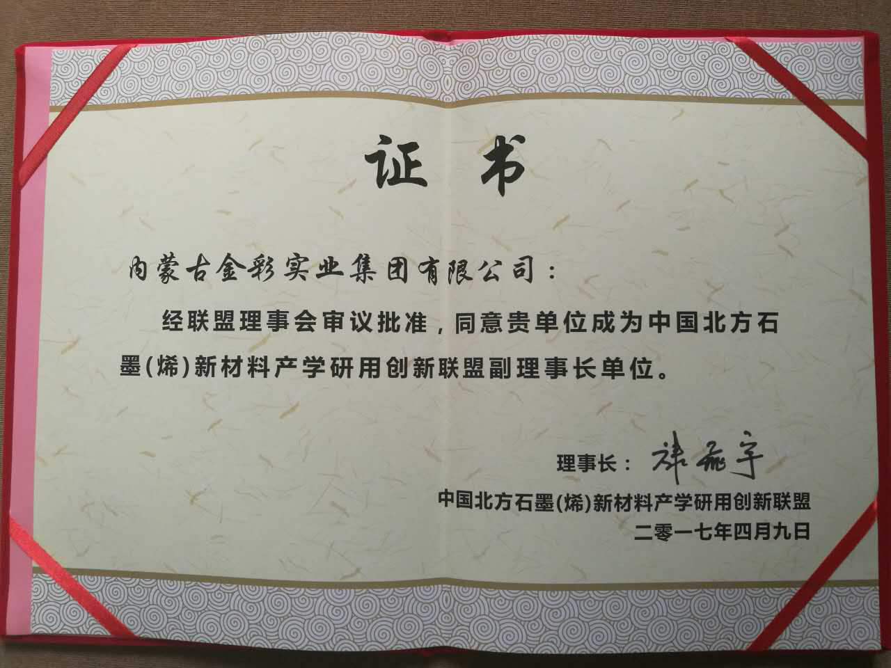 1520232829675718.png 圖片2.png