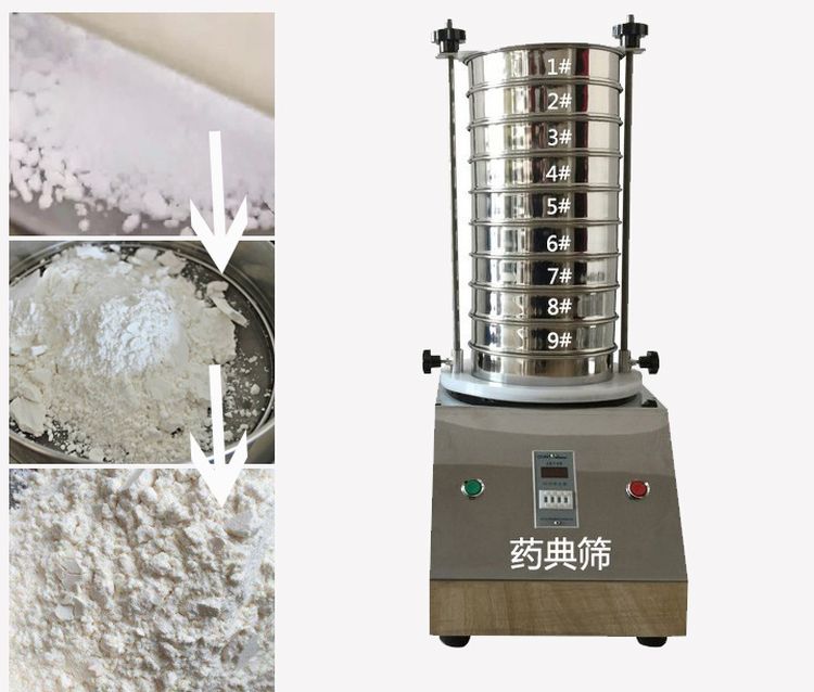 藥典篩用于中藥、西藥、生產(chǎn)制劑廠家或藥典單位等。